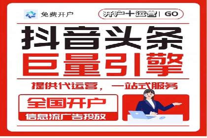 SEM外包助力企业品牌推广案例