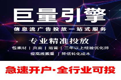 抖音信息流代理：从零到一的营销增长故事